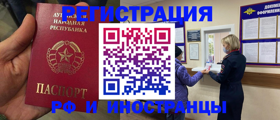 временная регистрация законно в Нижних Сергах
